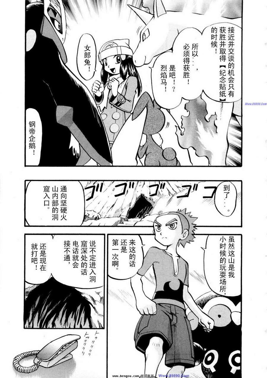 第38卷
