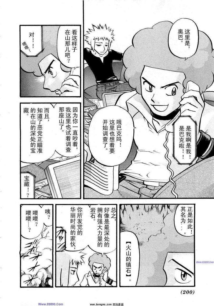 第38卷