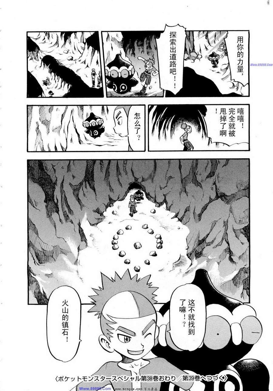 第38卷