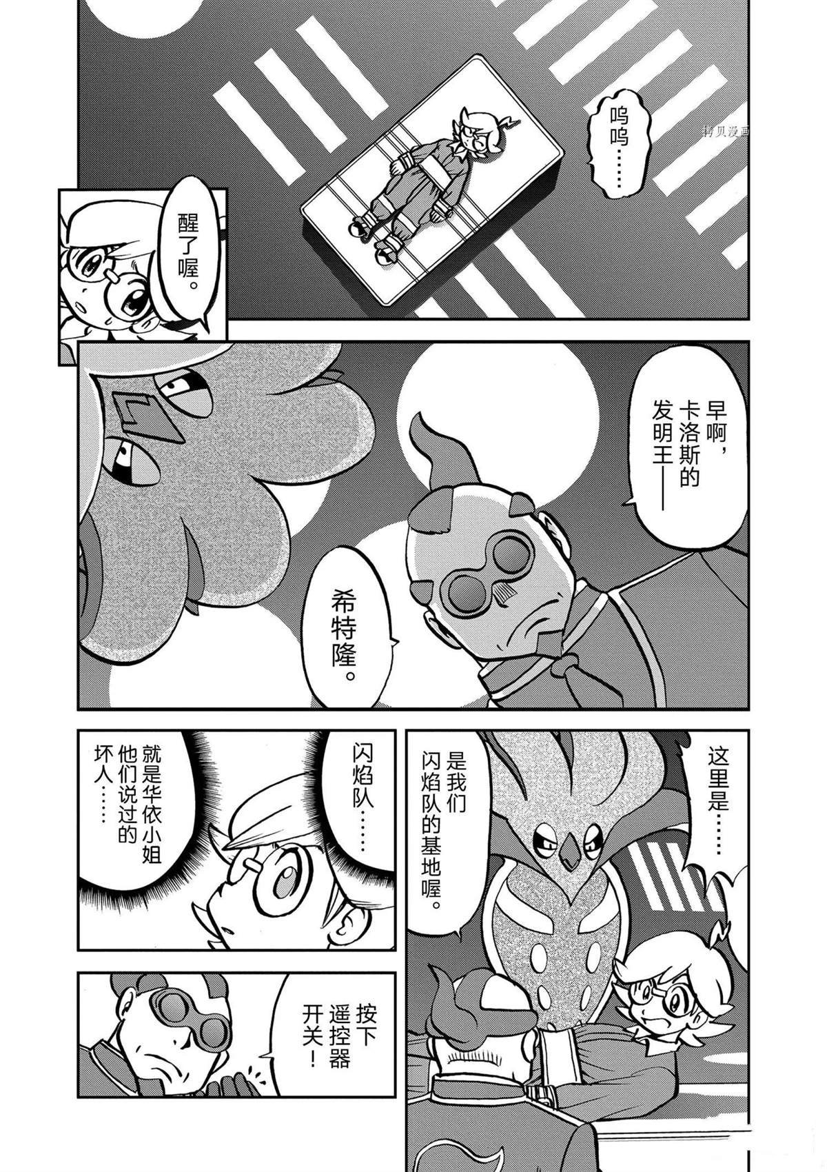 第573话