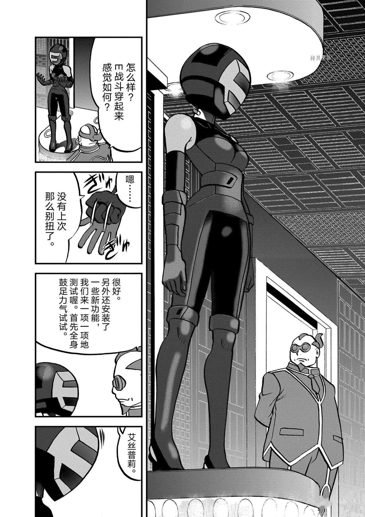 第573话