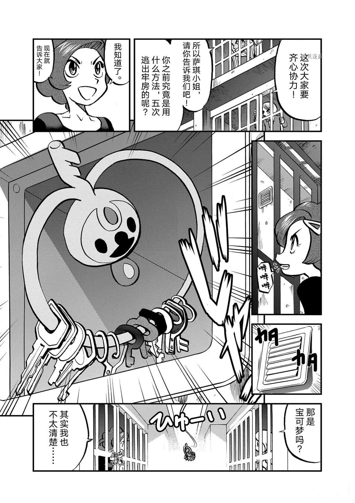 第573话