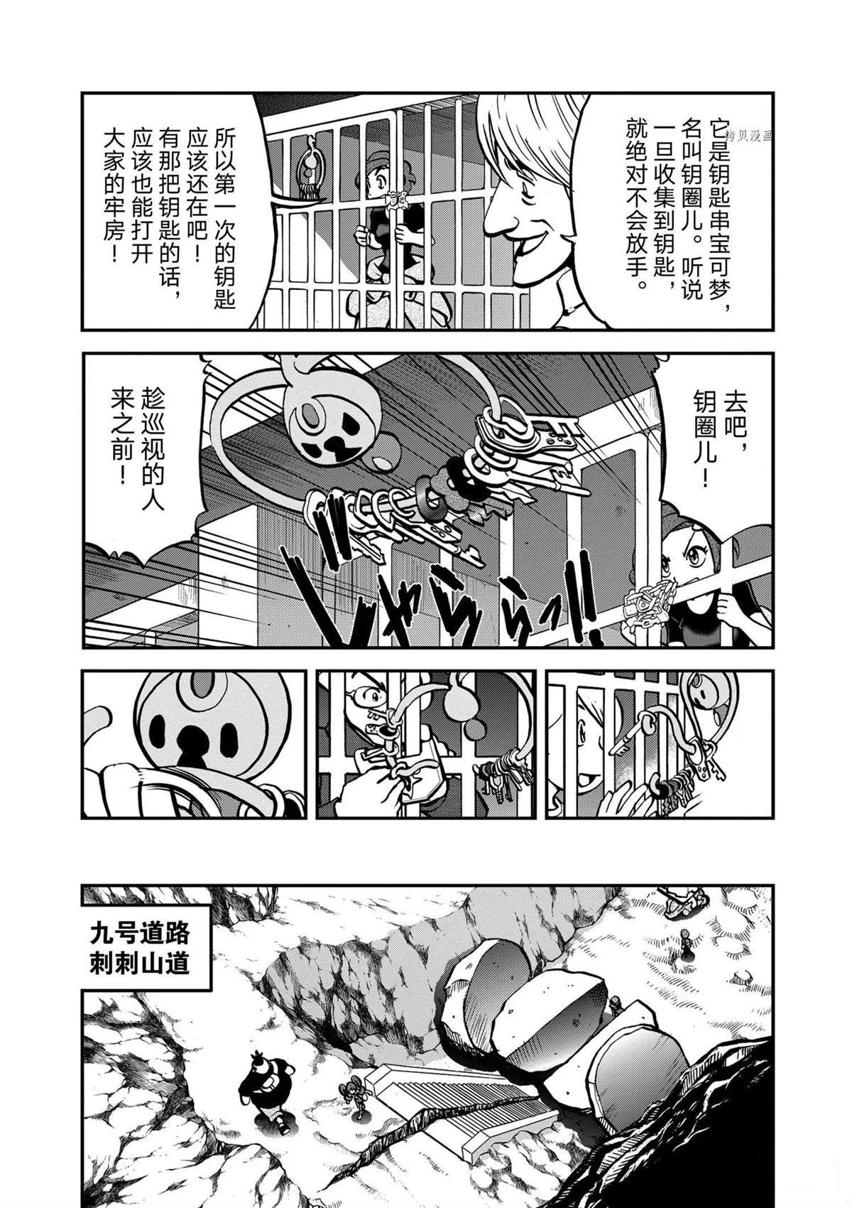 第573话