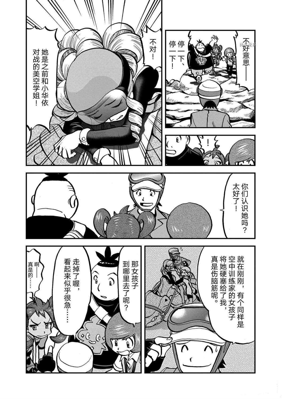 第573话