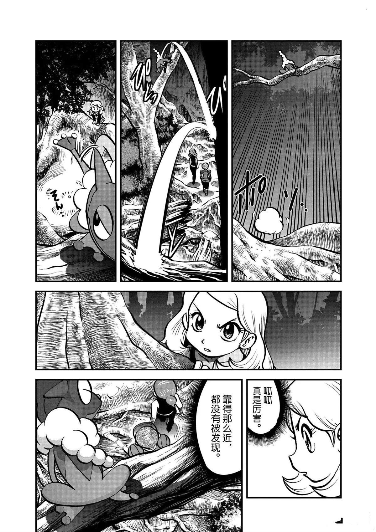 第573话