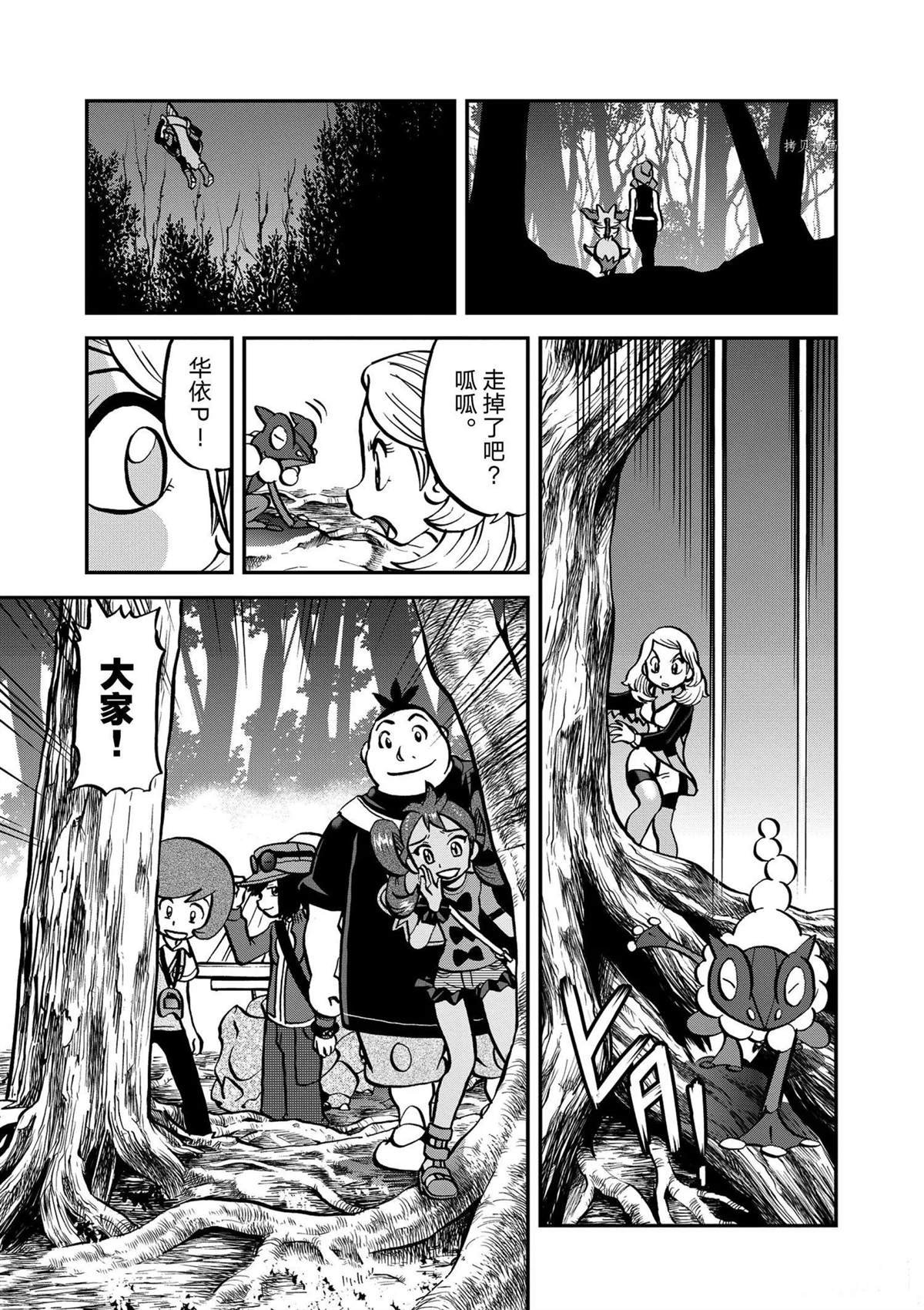 第573话