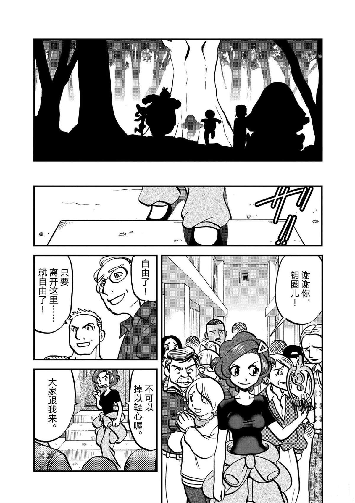 第573话