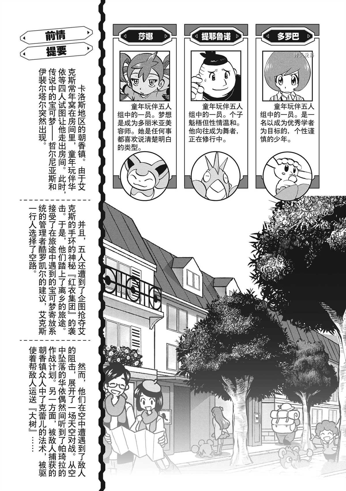 第574话 试看版
