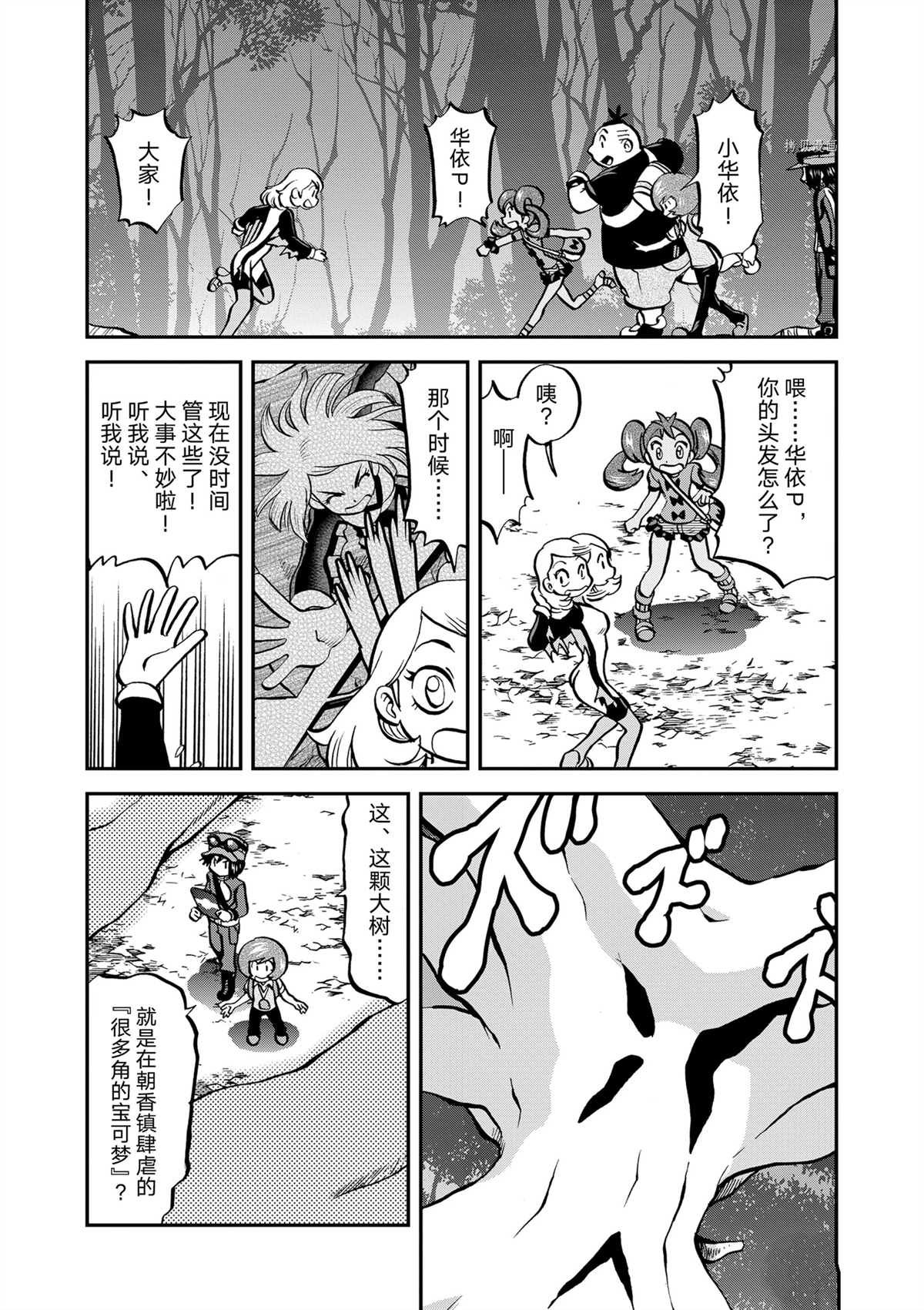 第574话 试看版