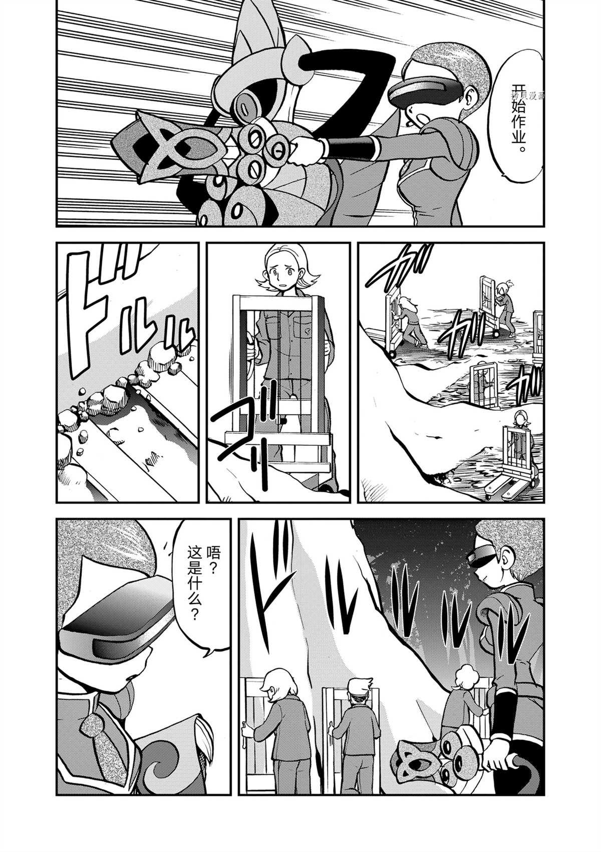 第574话 试看版