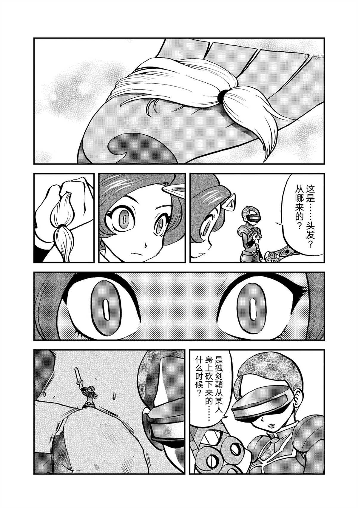 第574话 试看版