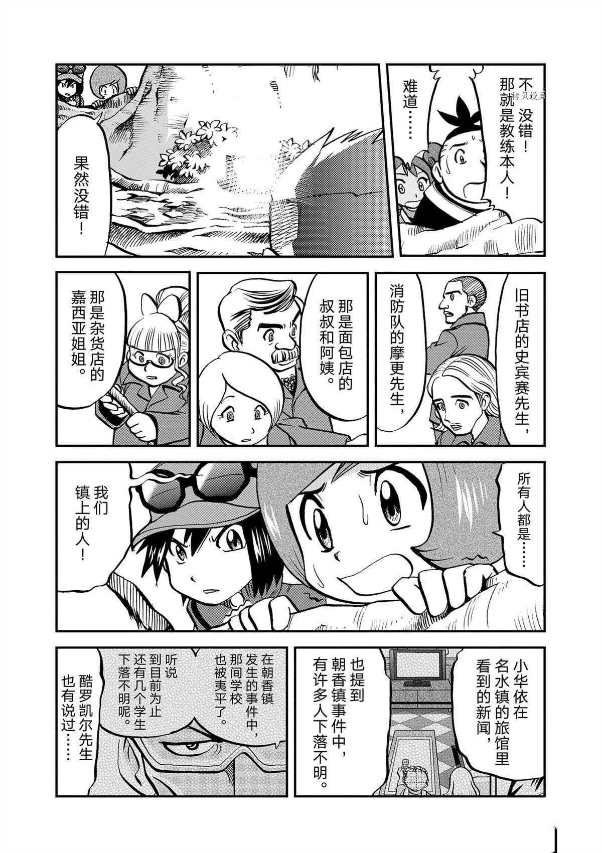 第574话 试看版