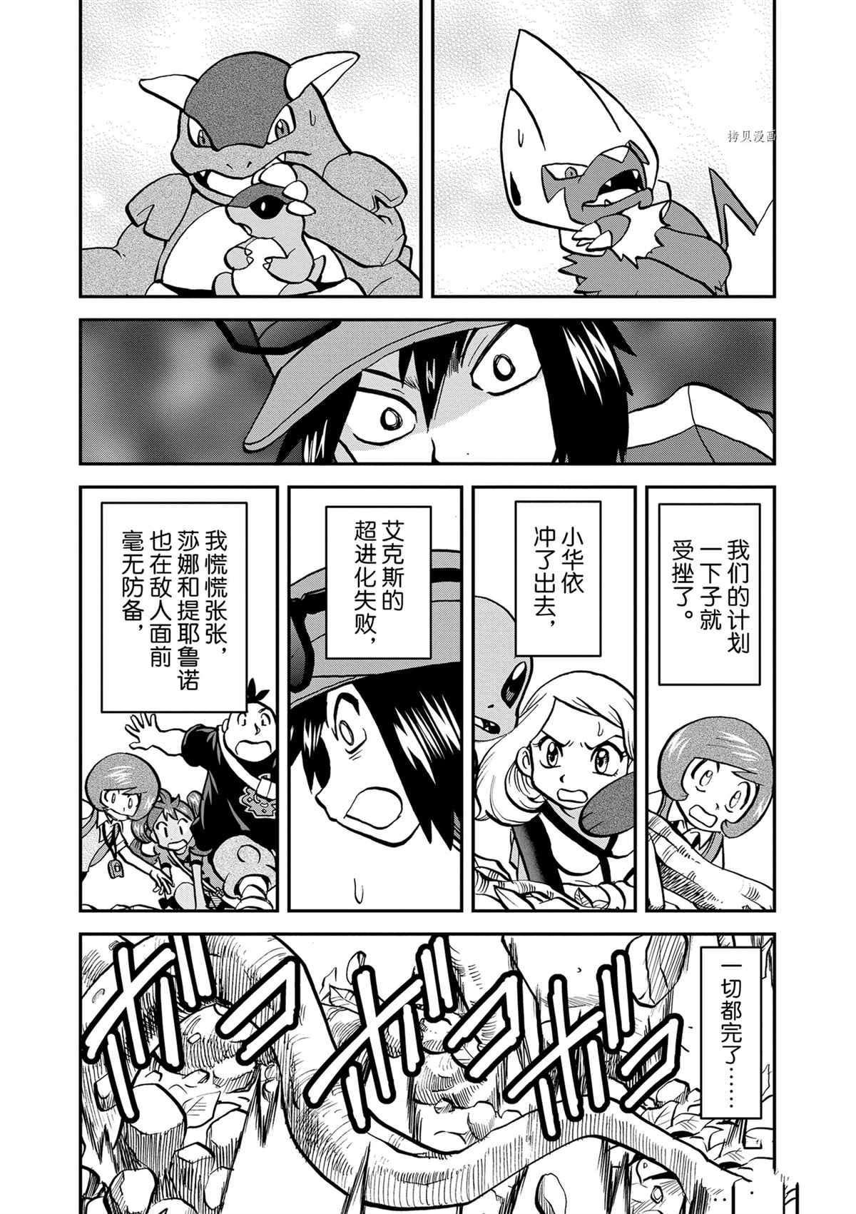 第574话 试看版