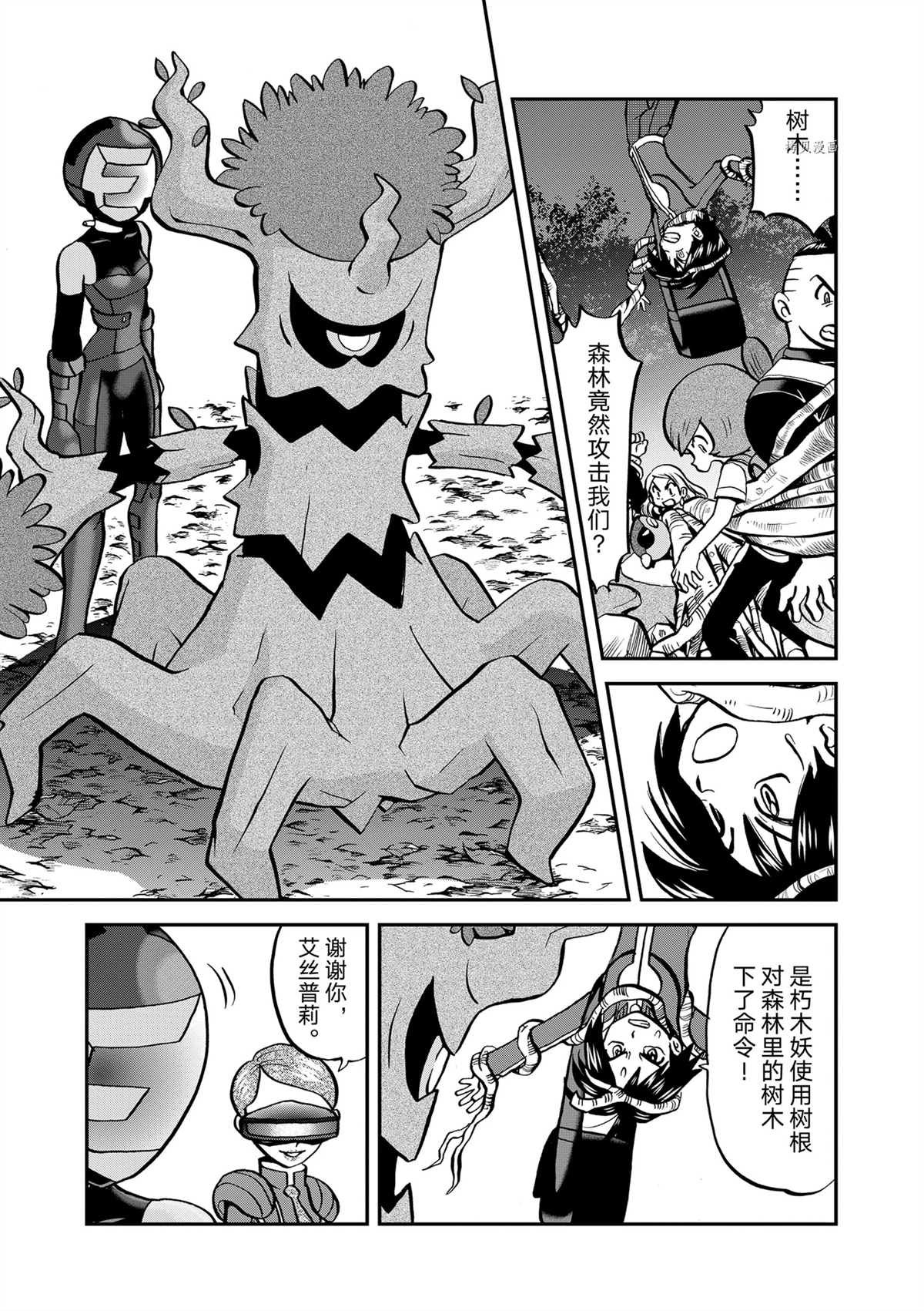第574话 试看版