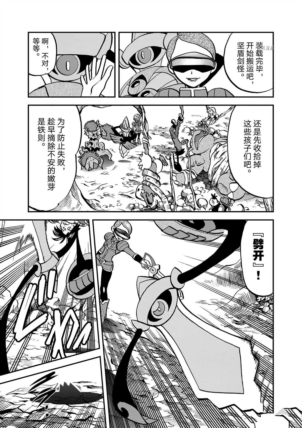 第574话 试看版