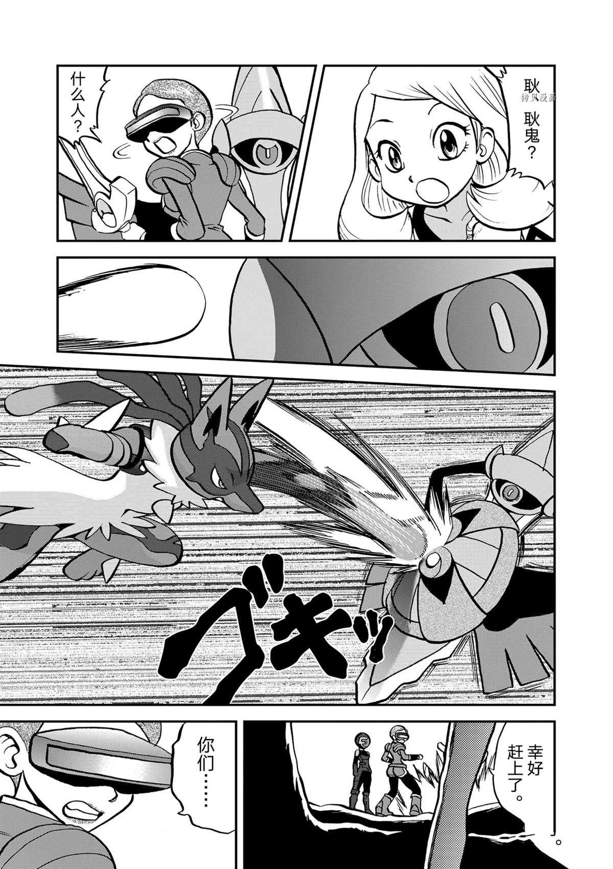 第574话 试看版