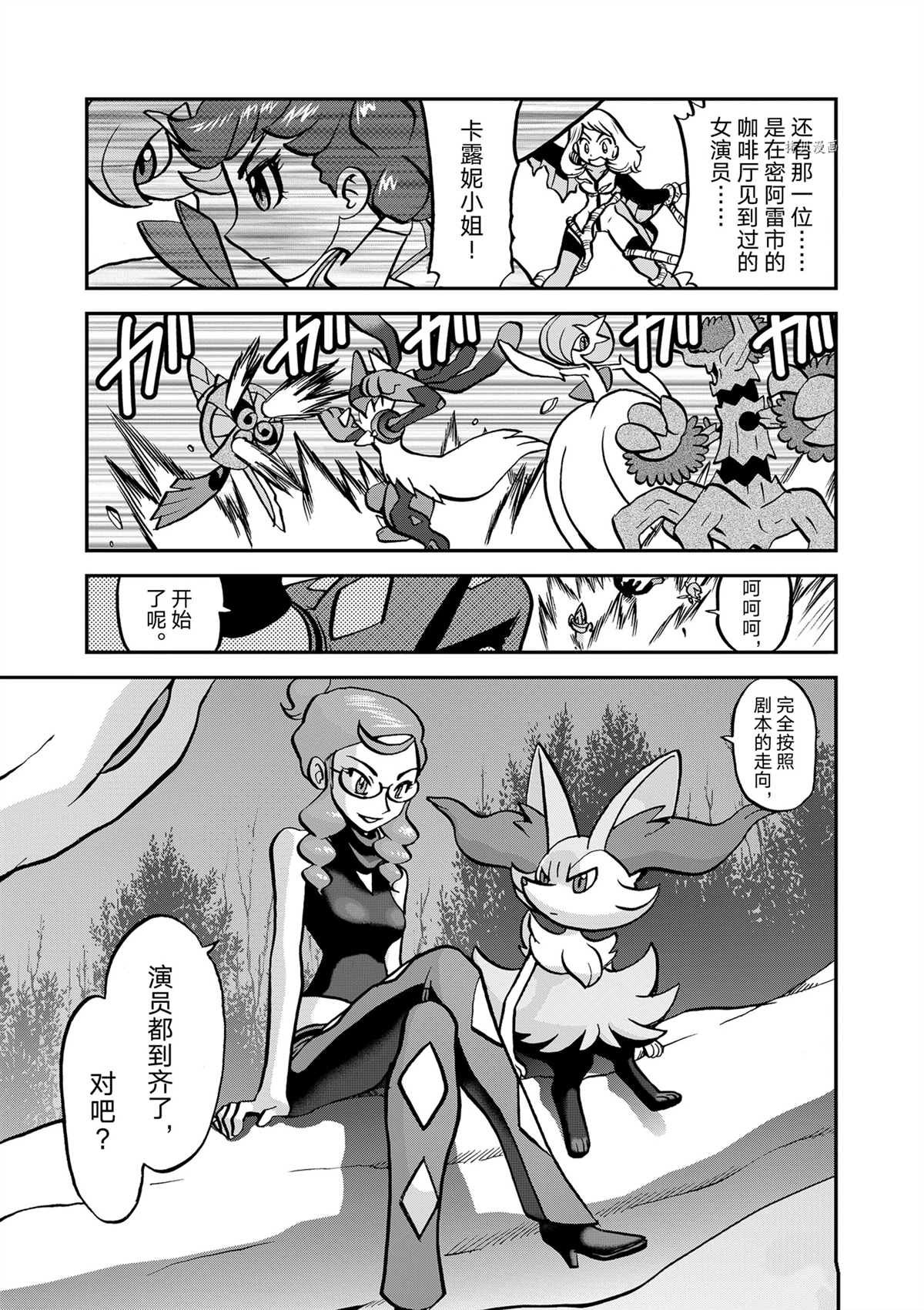 第574话 试看版