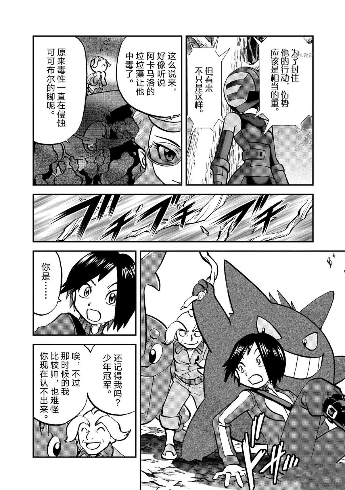 第575话 试看版
