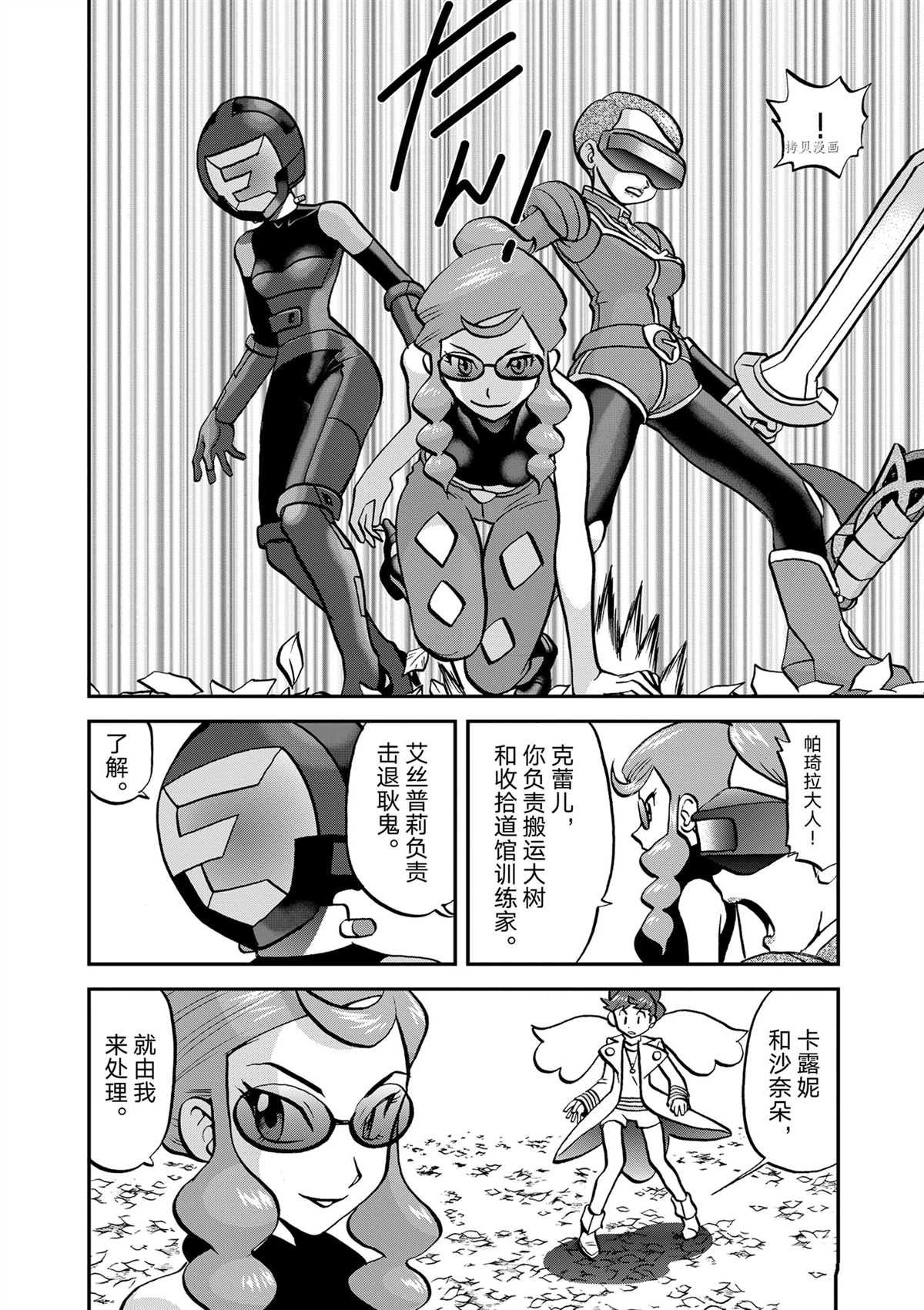 第575话 试看版