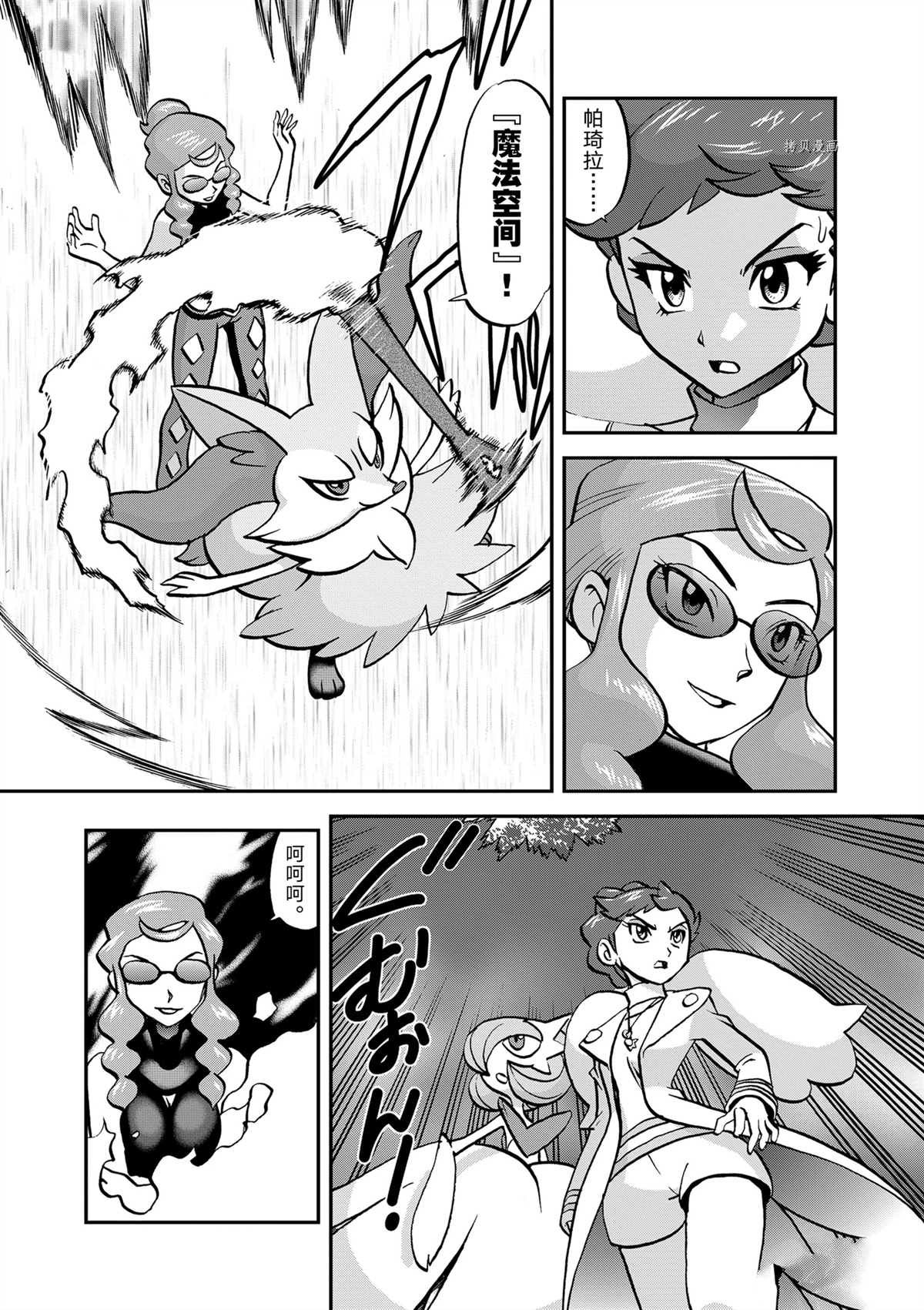 第575话 试看版