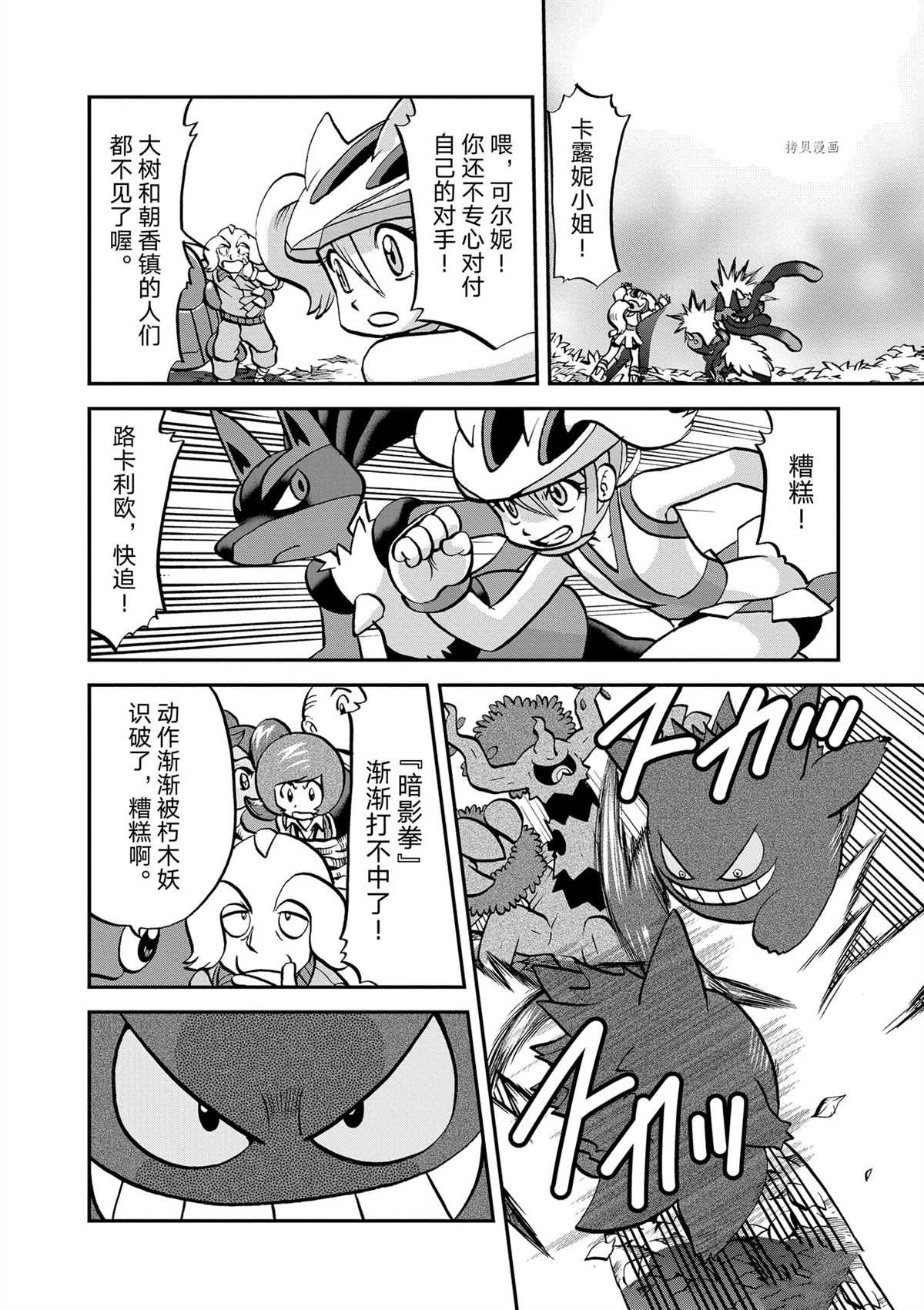 第575话 试看版