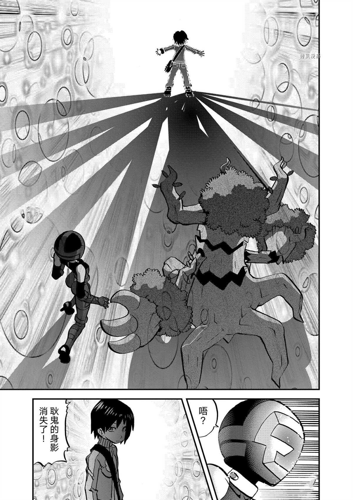 第575话 试看版