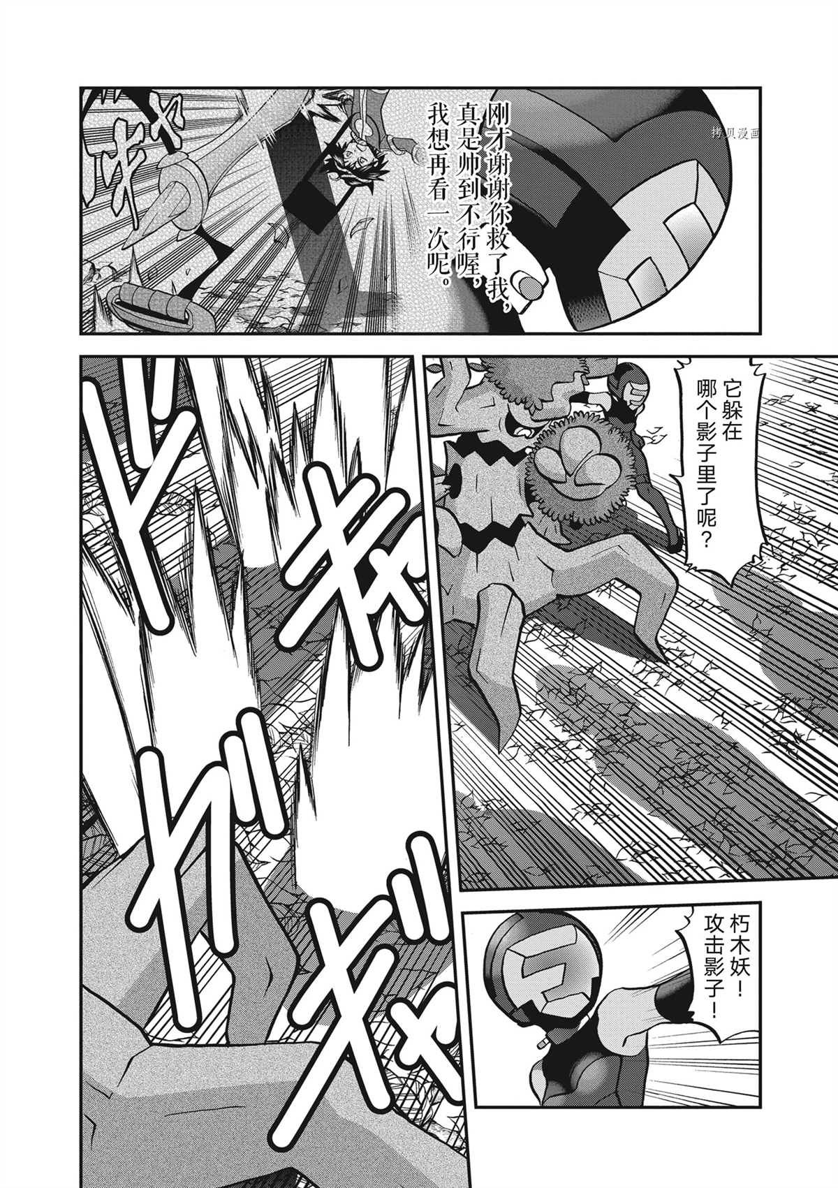第575话 试看版