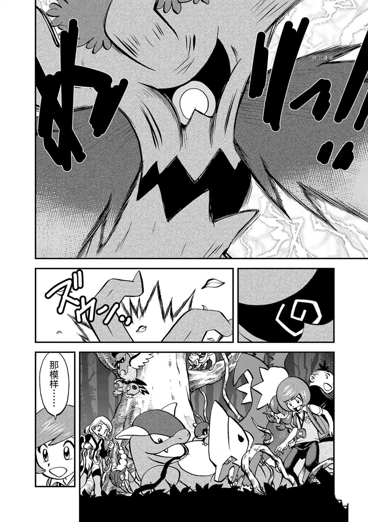 第575话 试看版