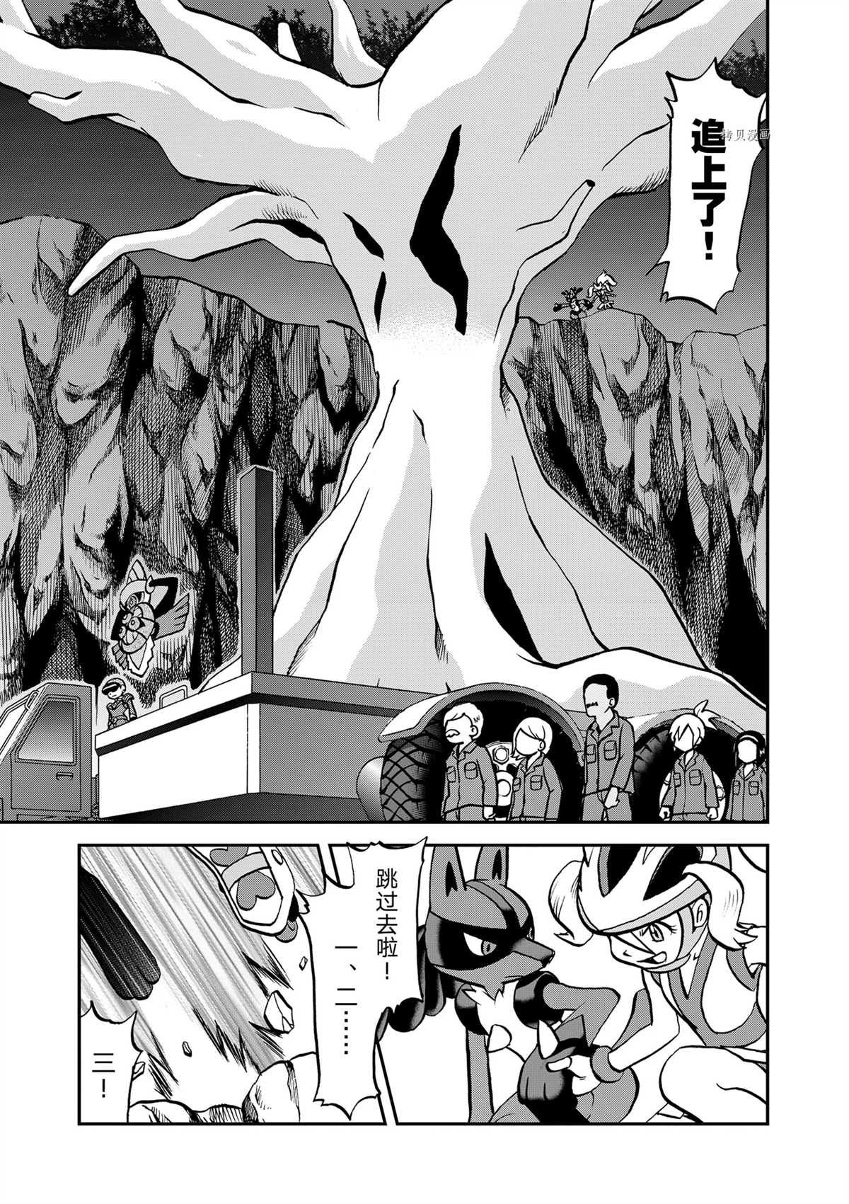 第575话 试看版