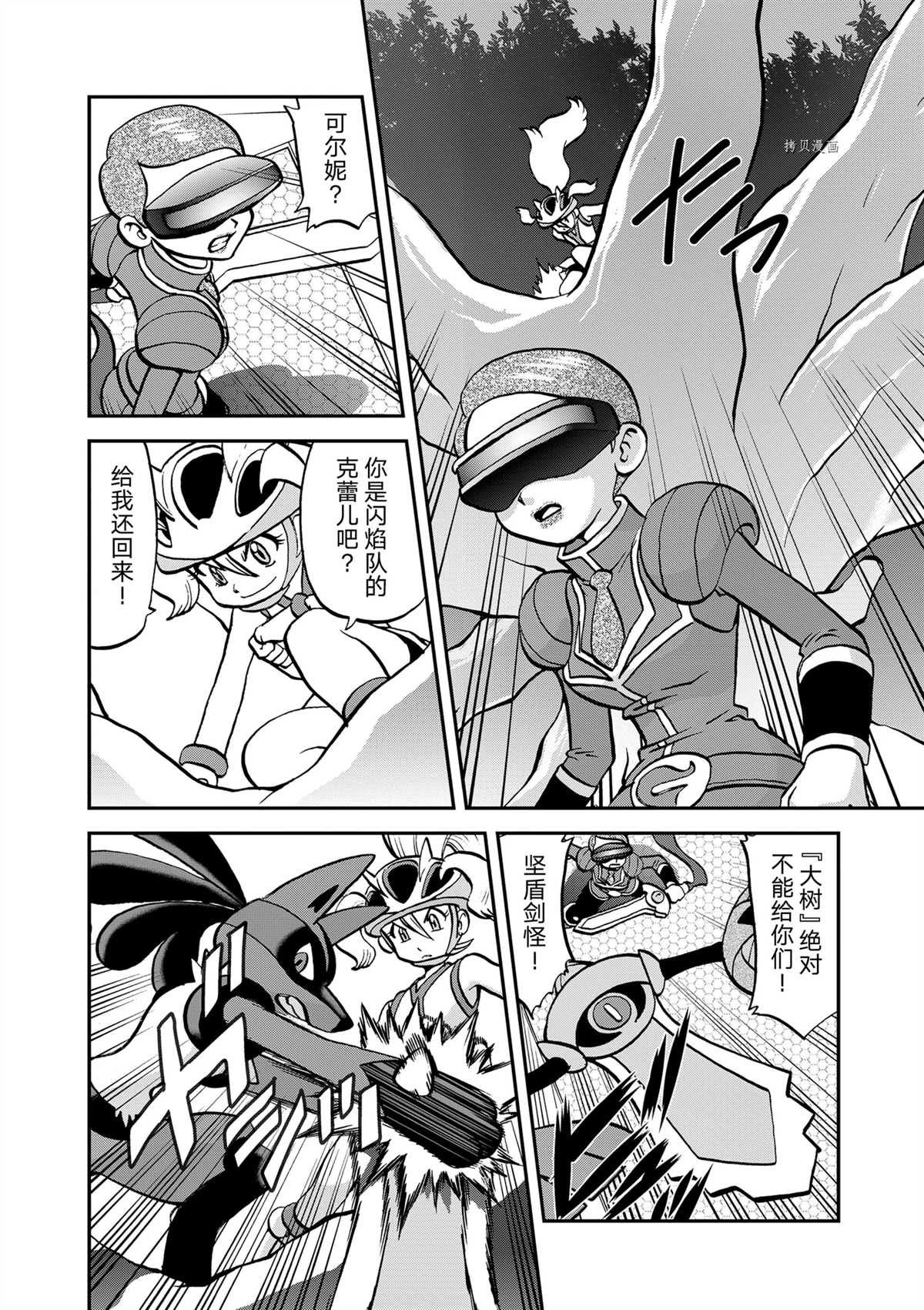 第575话 试看版
