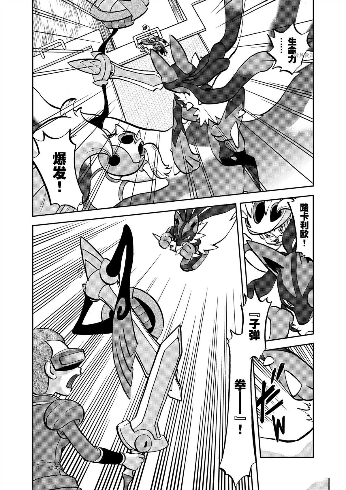 第576话 试看版