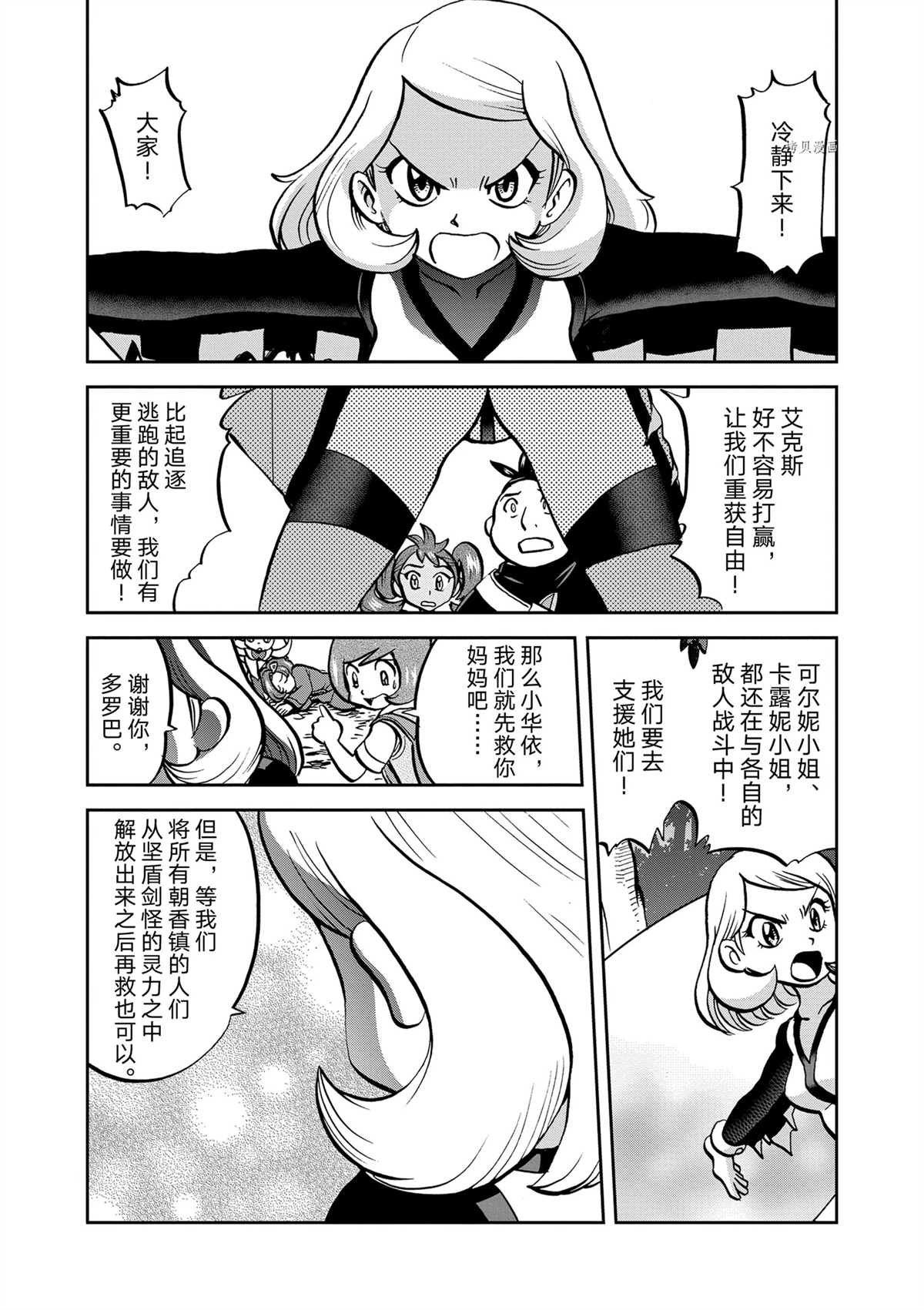 第576话 试看版