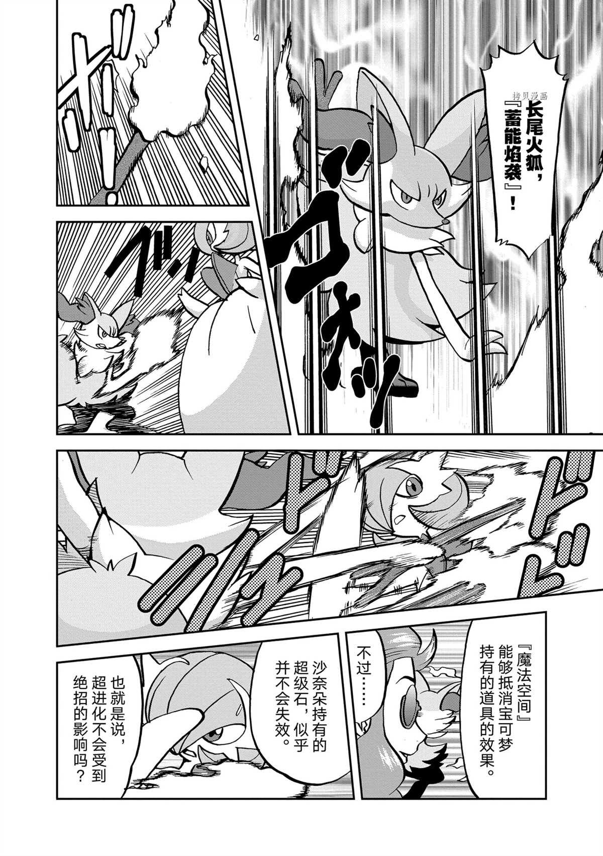 第576话 试看版