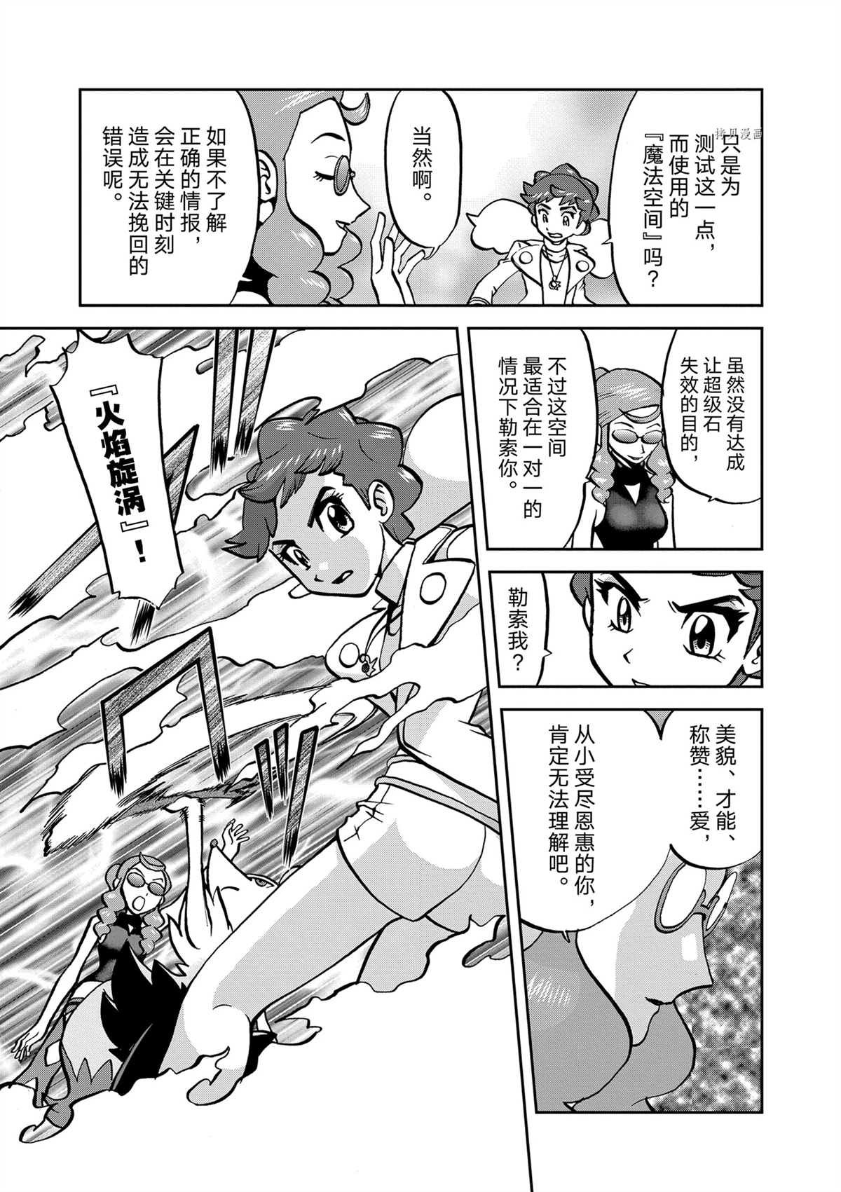 第576话 试看版