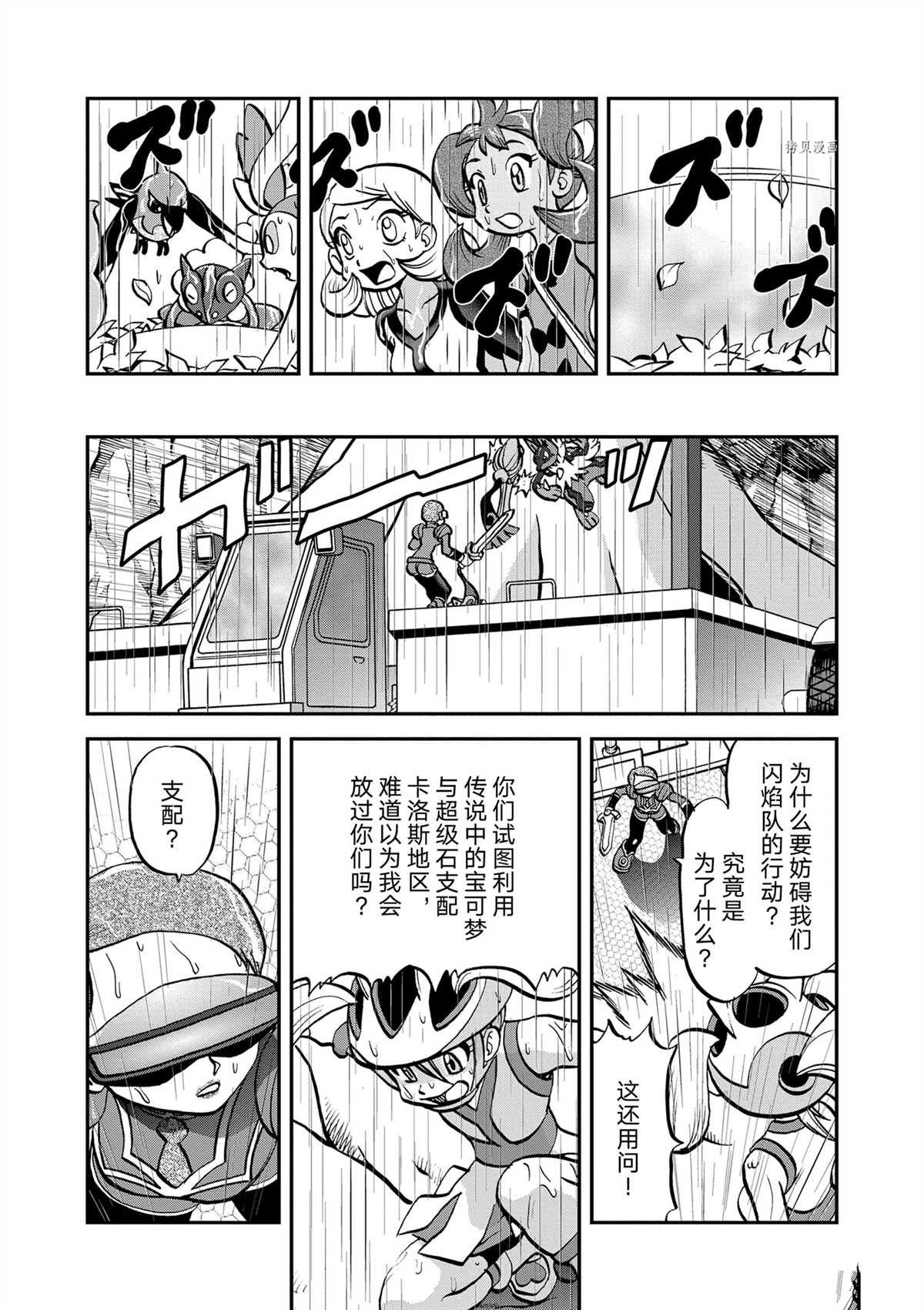 第576话 试看版