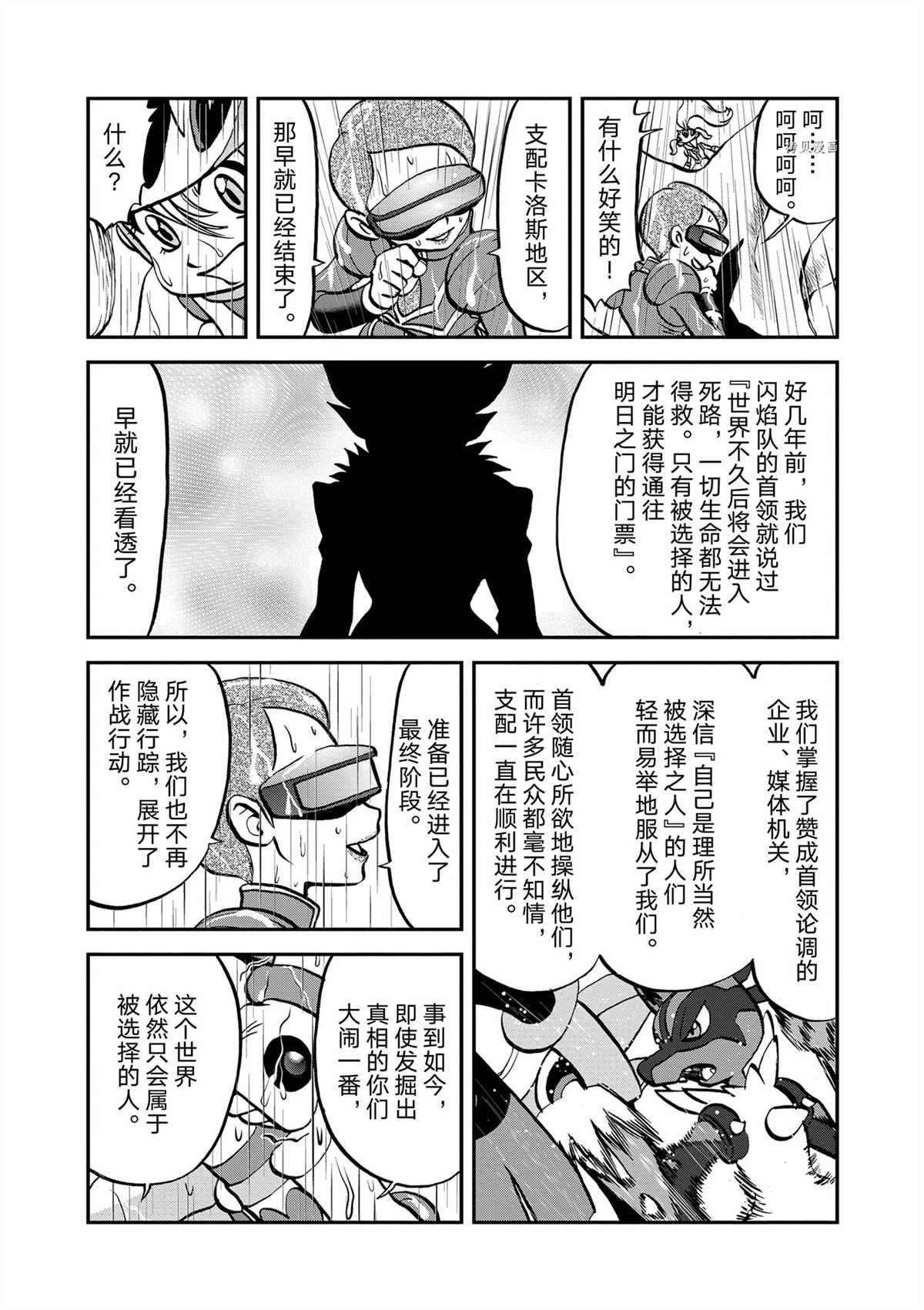 第576话 试看版