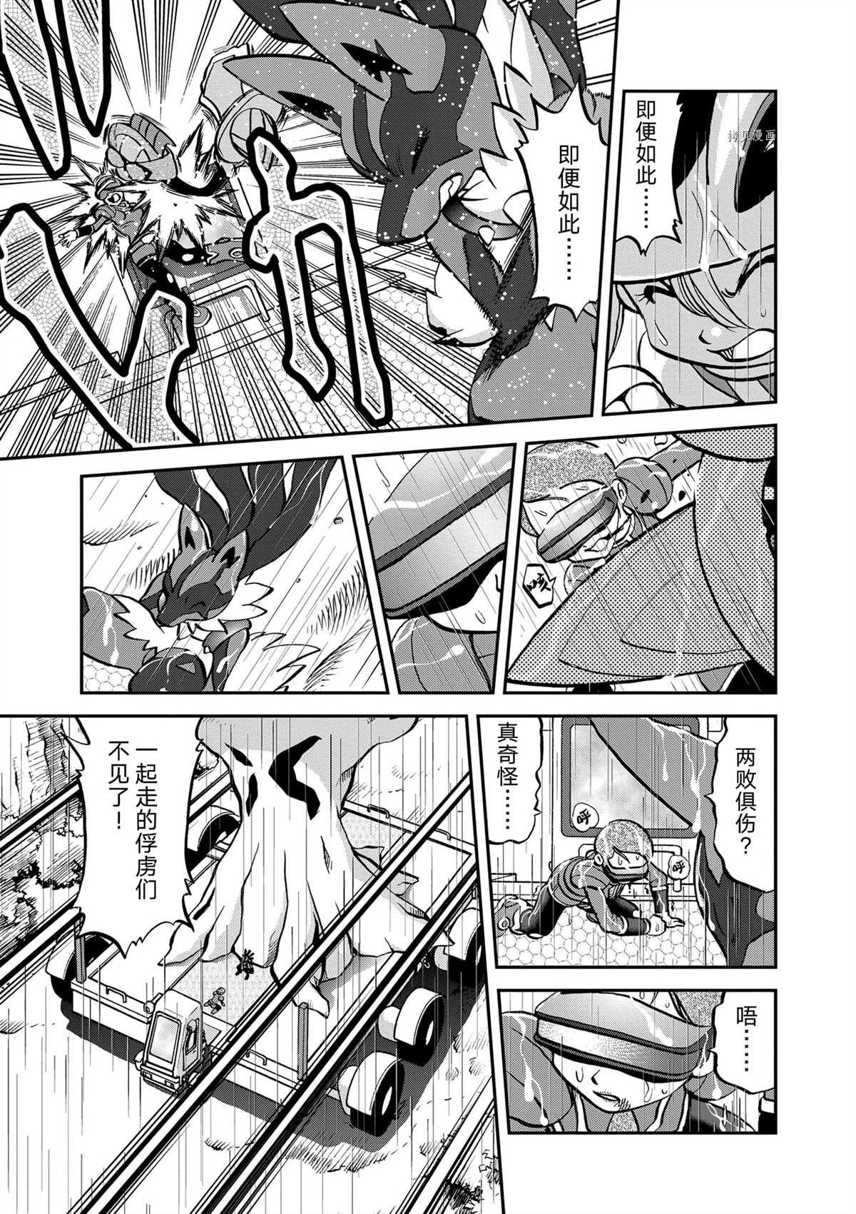 第576话 试看版