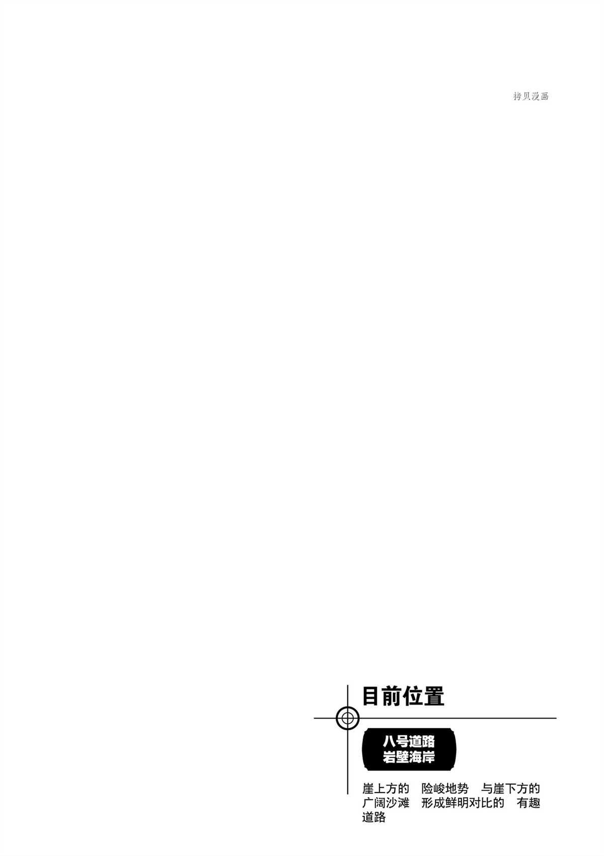 第576话 试看版