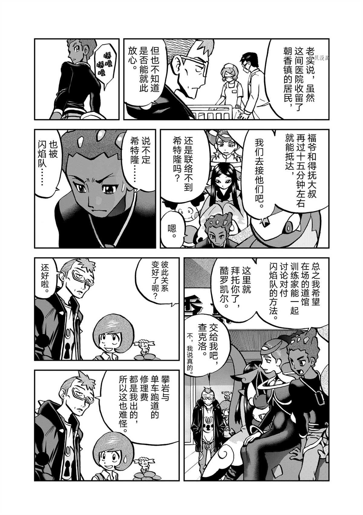 第577话 试看版