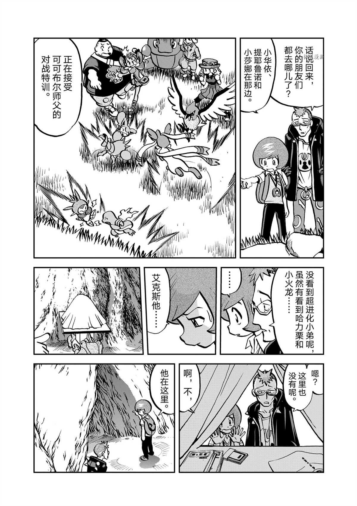 第577话 试看版