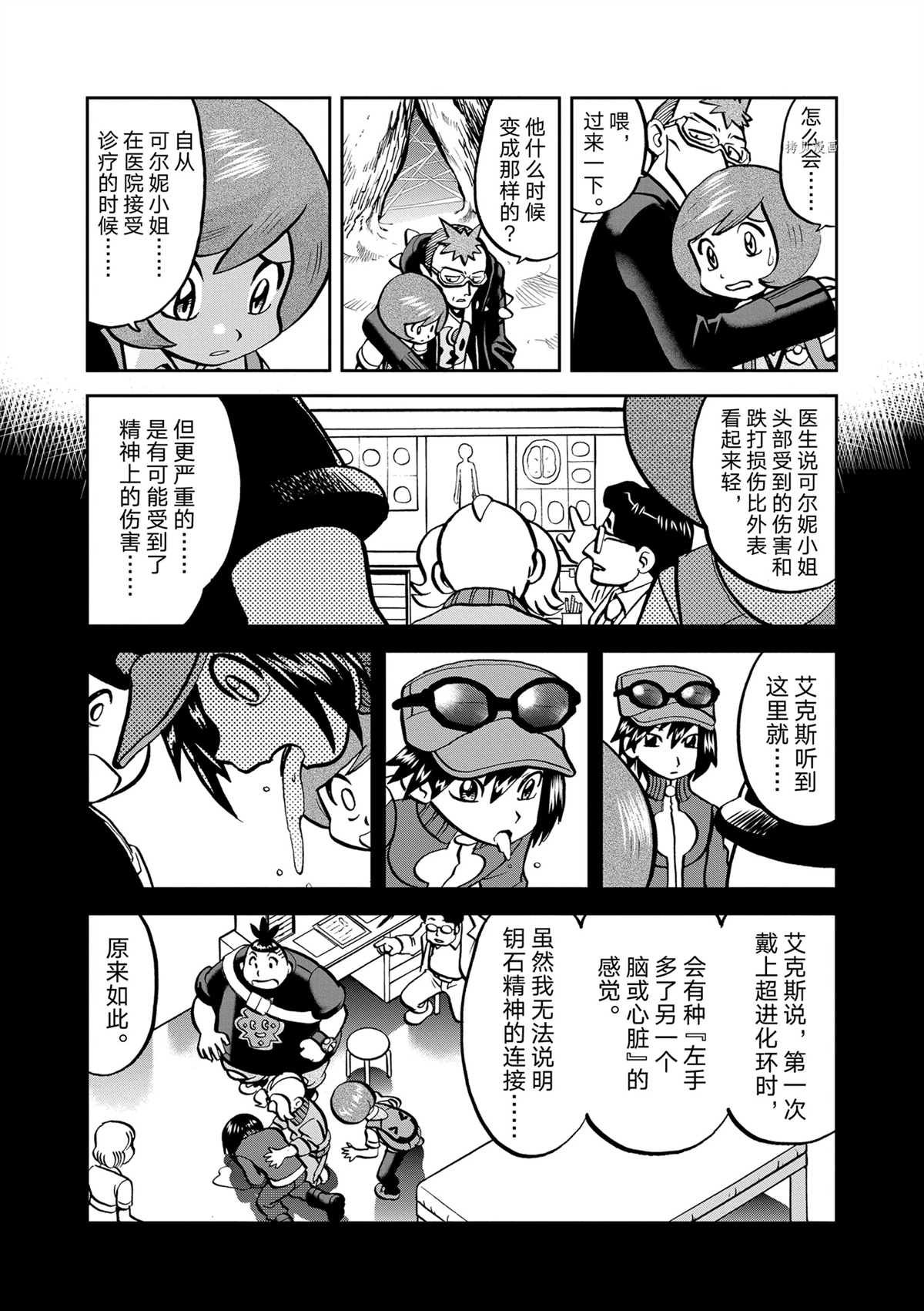 第577话 试看版