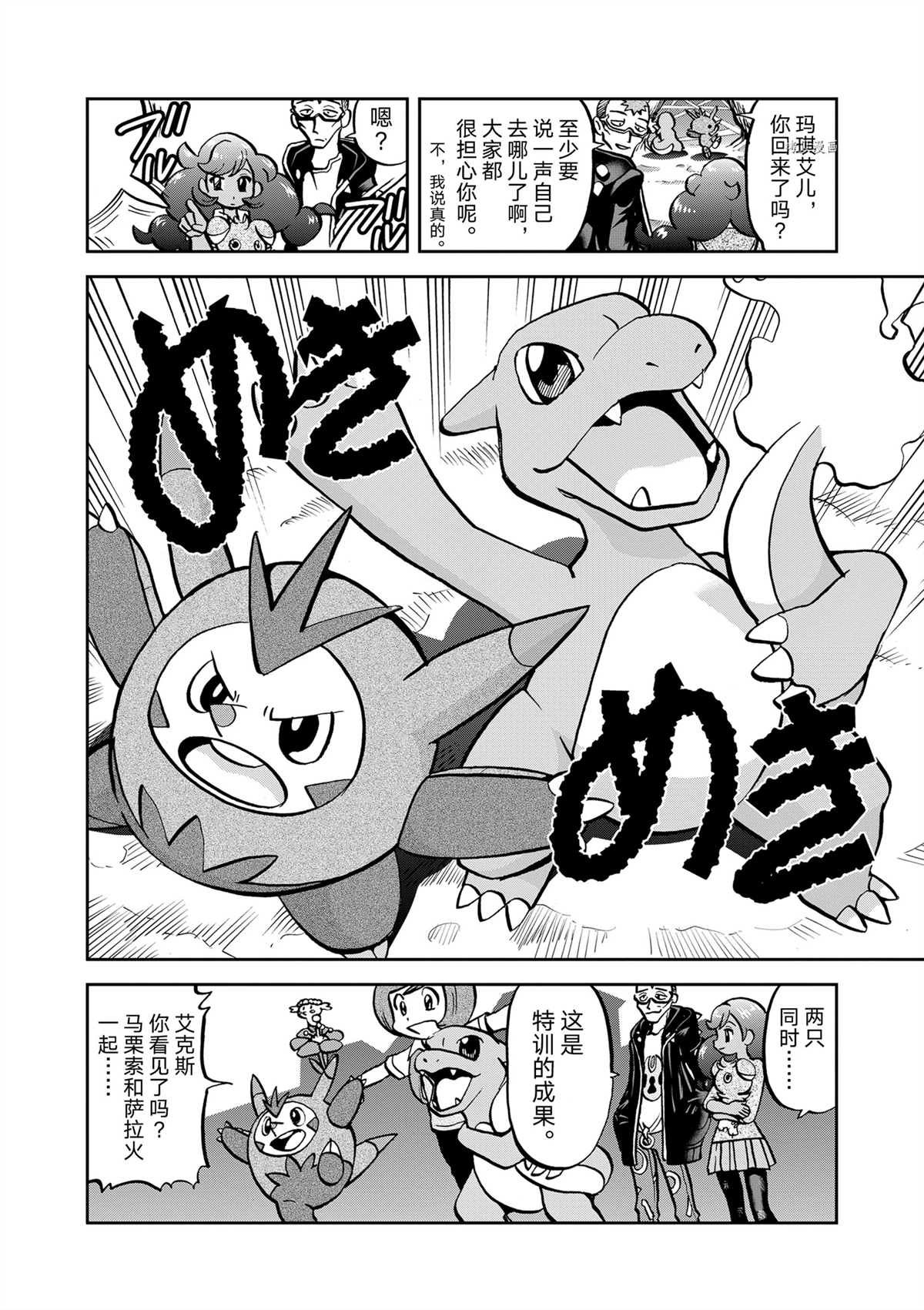 第577话 试看版