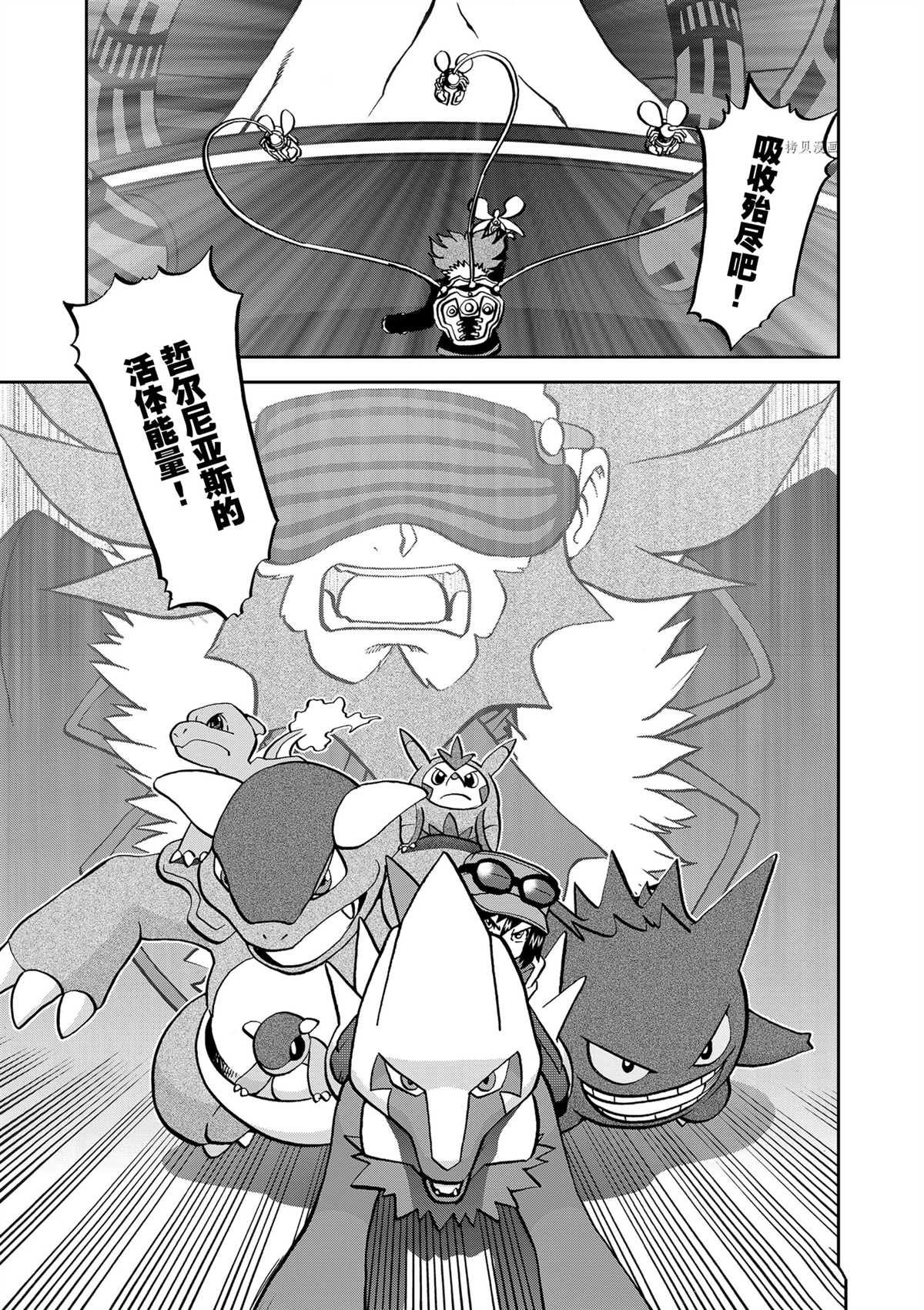 第577话 试看版