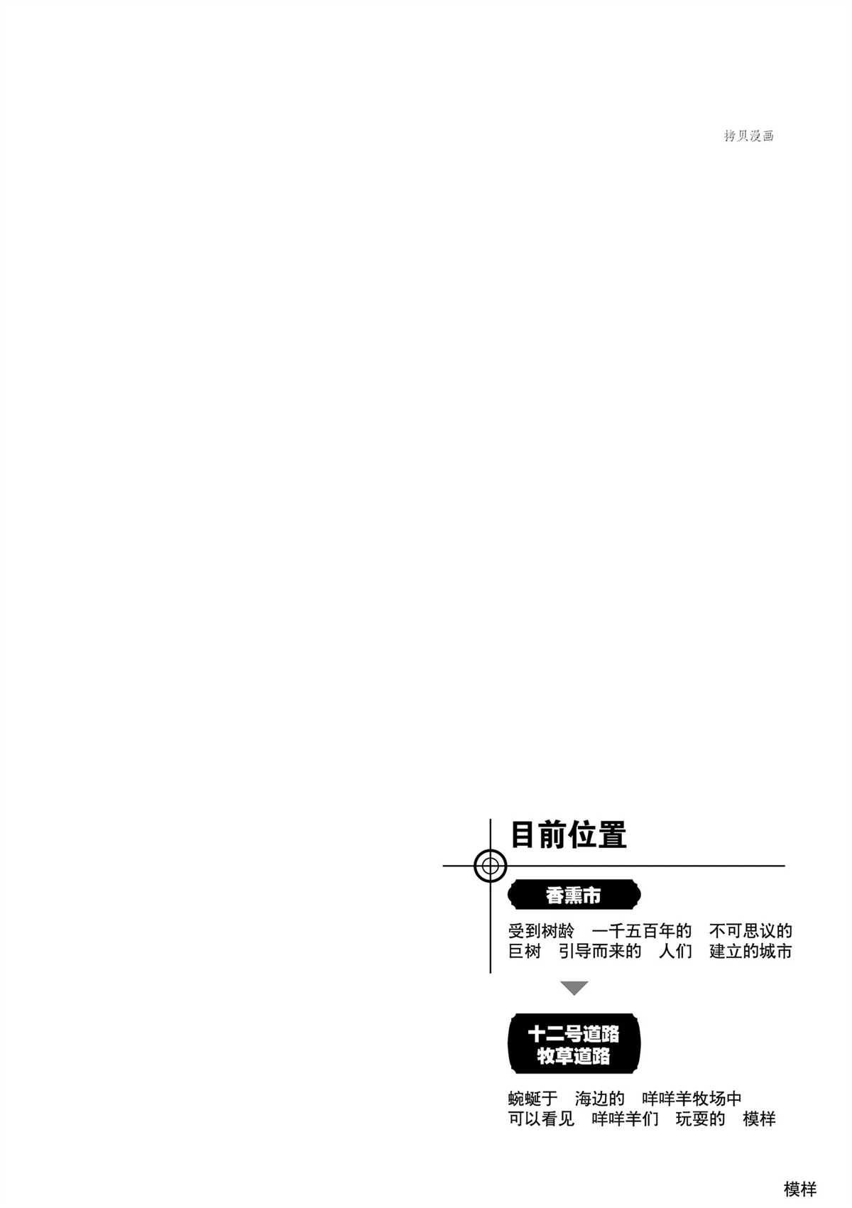第577话 试看版