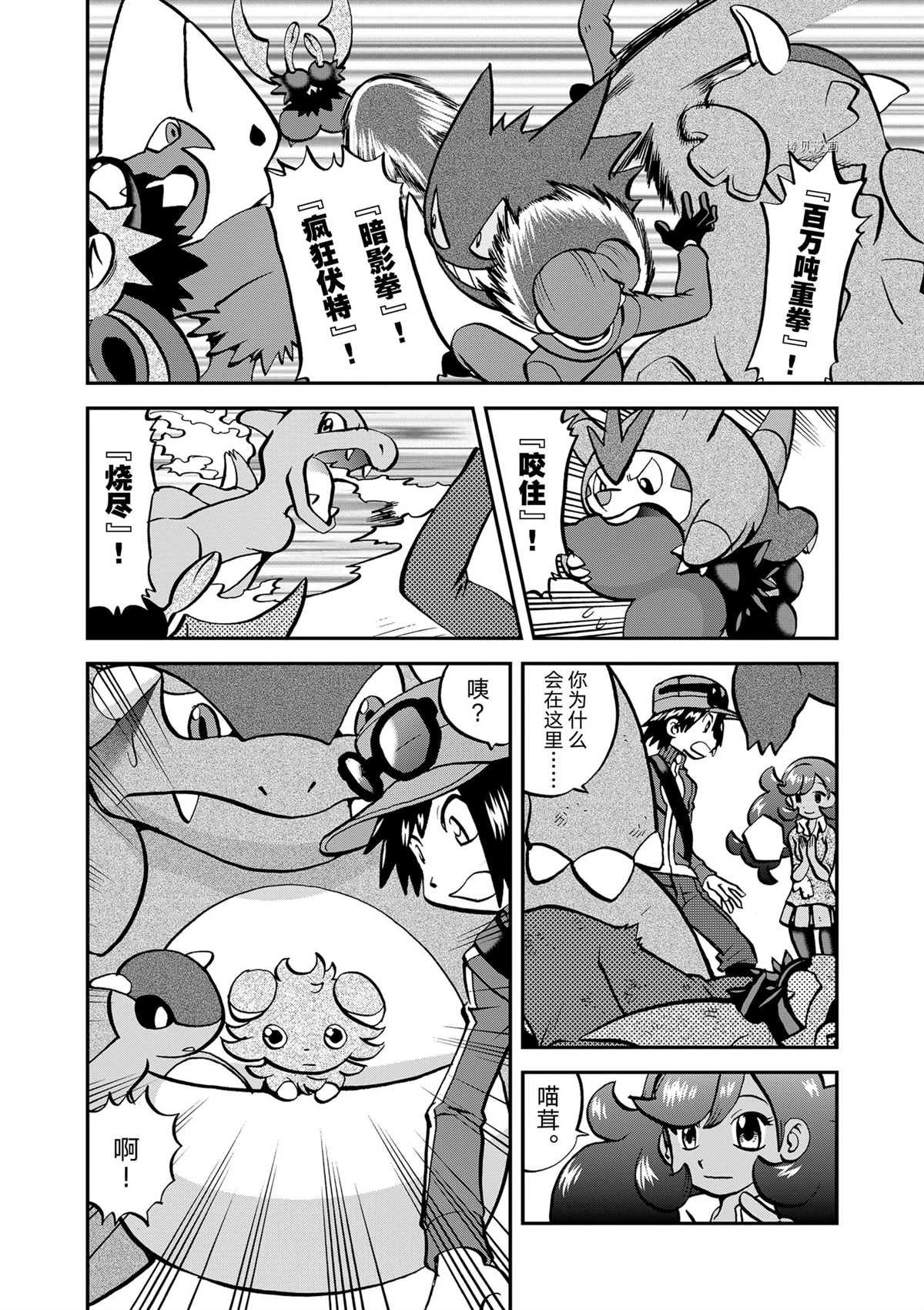 第578话 试看版
