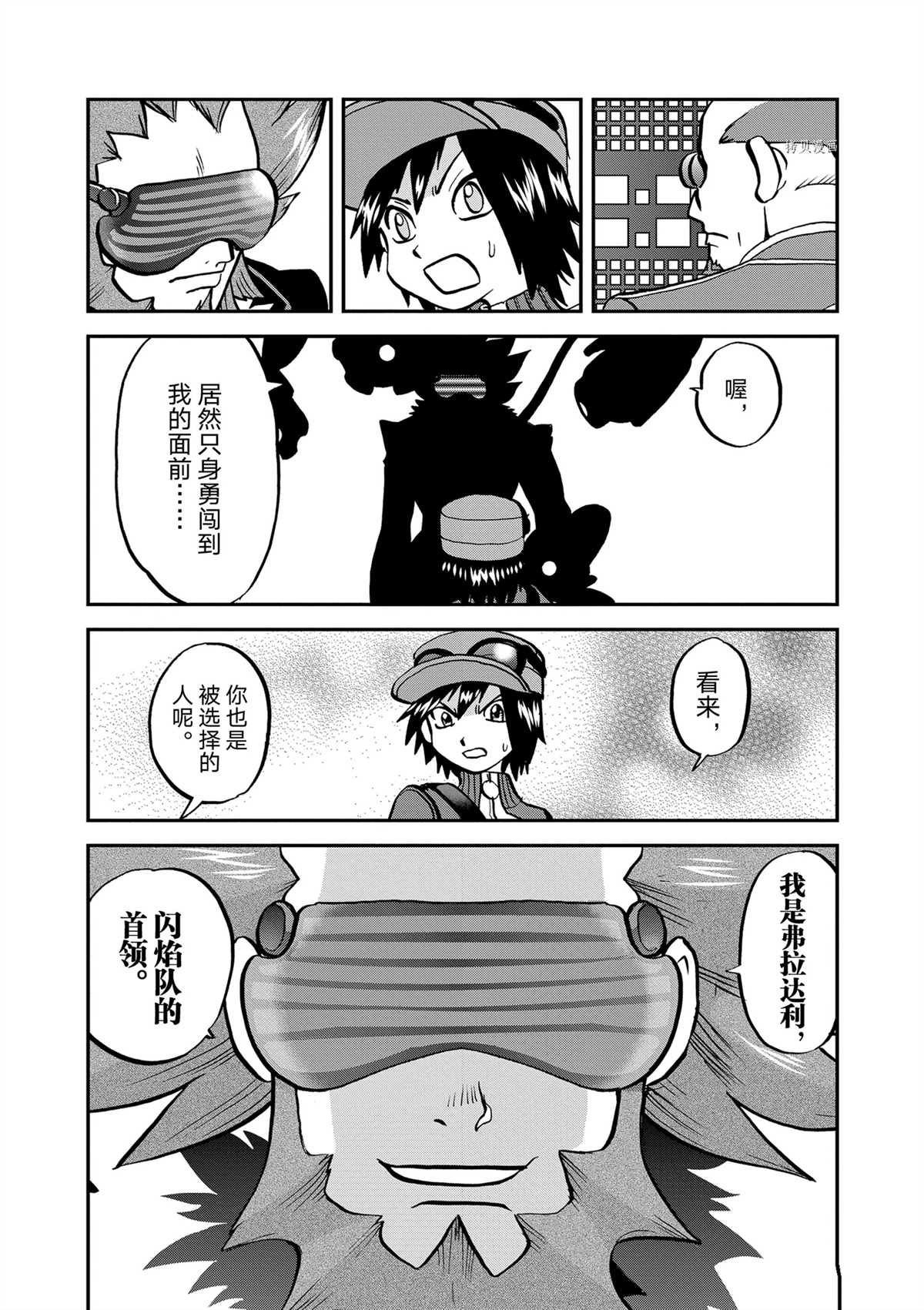 第578话 试看版