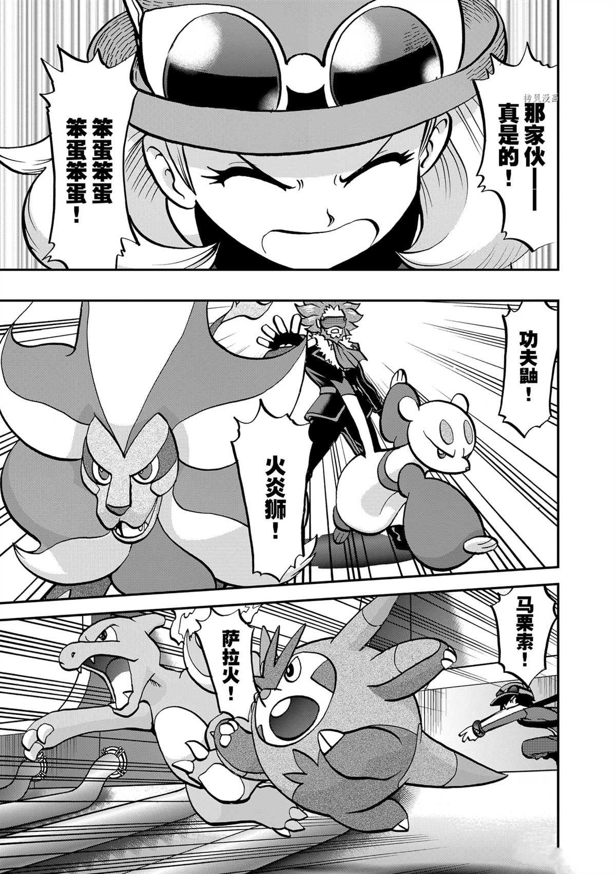 第578话 试看版