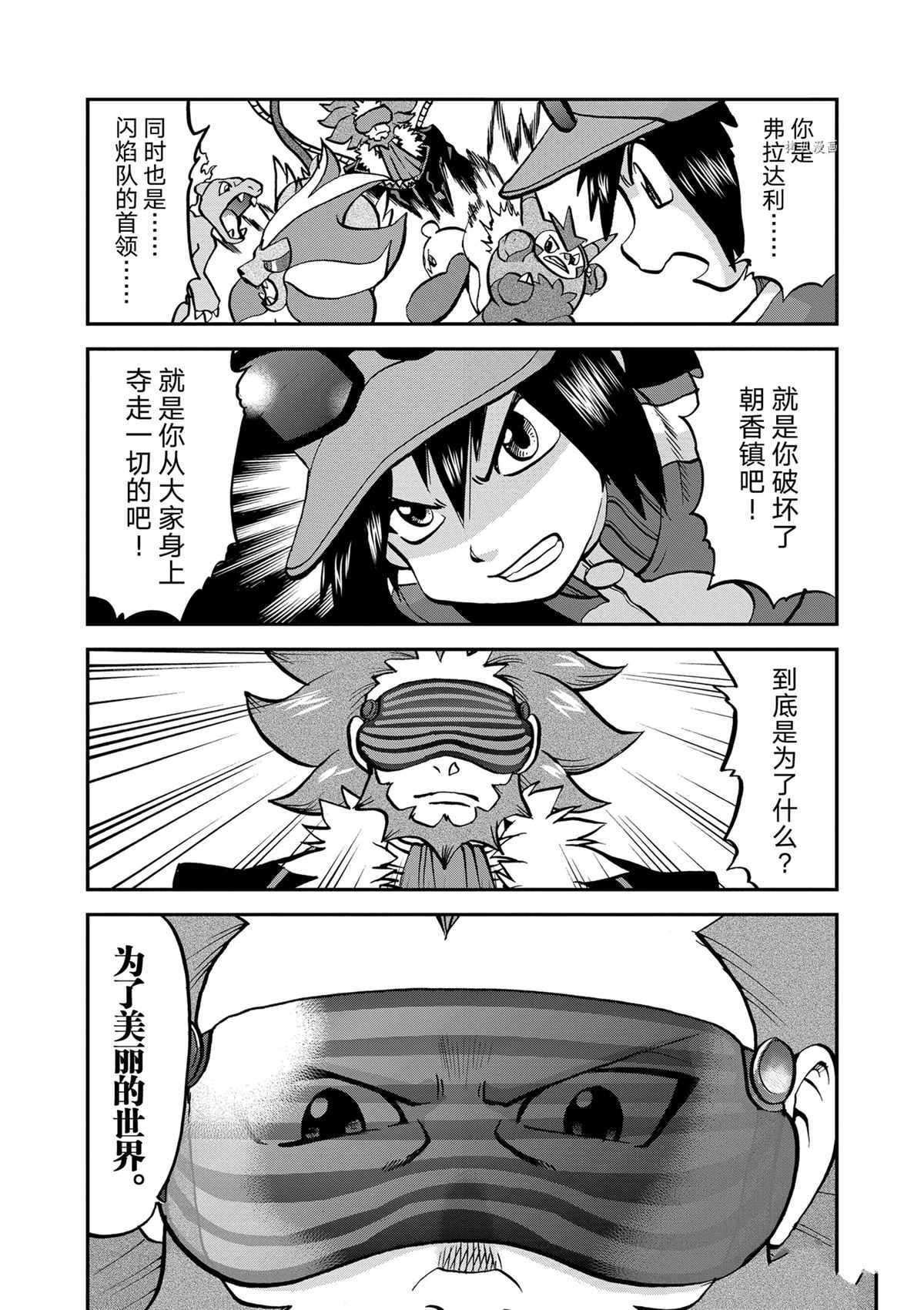 第578话 试看版