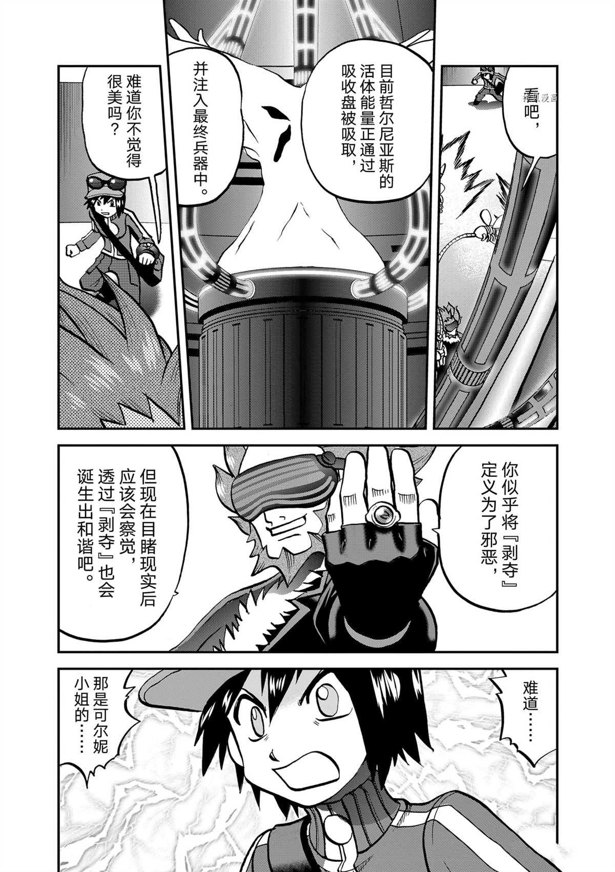 第578话 试看版