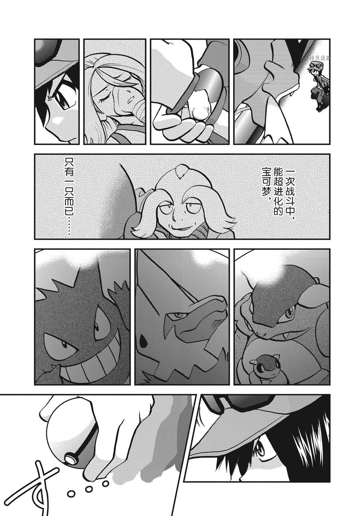 第578话 试看版